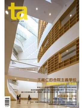 Taiwan Architecture台湾建筑台湾