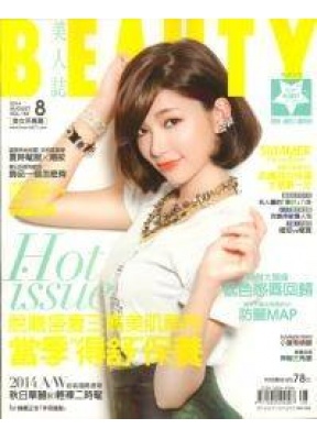 Beauty大美人台湾