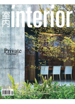 Interior室内台湾