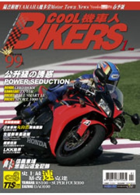 COOL BIKERS机车人台湾