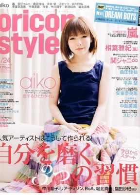 Oricon Style日本