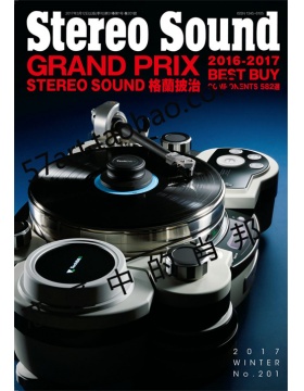 Stereo Sound音响季刊香港
