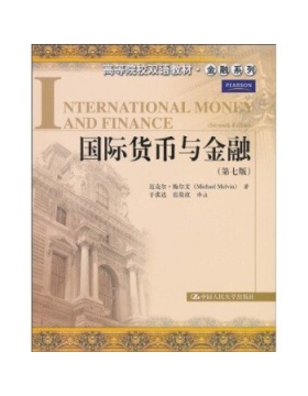 Journal of International Money and Finance国际货币与金融杂志英国