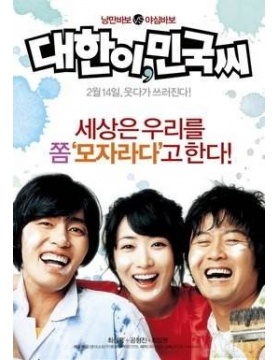 大韩每日韩国韩语