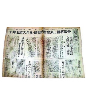 朝日新闻日本日语