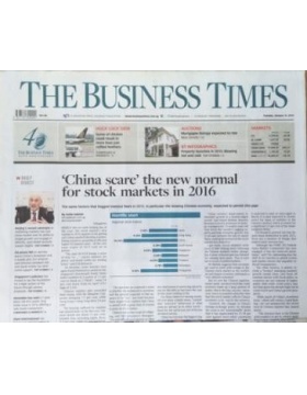 商业时报新加坡英语