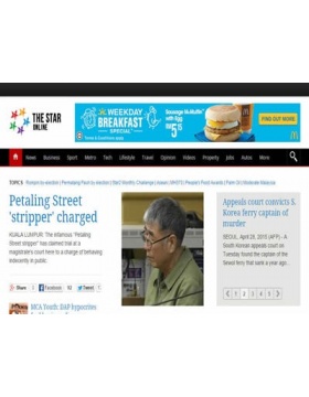 星报马来西亚英语