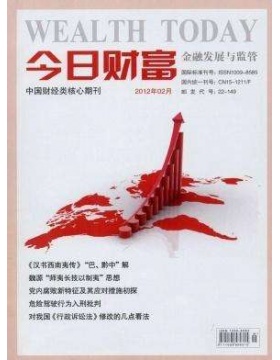 今日财富
