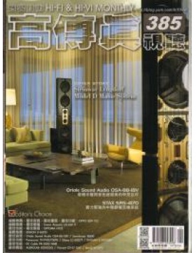 HIFI:HIVI Monthly音响技术:高传真视听杂志台湾