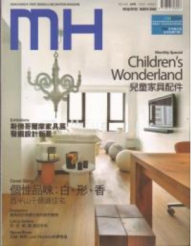 Modern Home摩登家庭(香港)