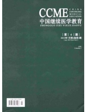 中国继续医学教育