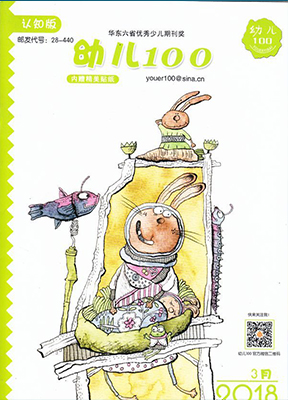 幼儿100认知版2-4岁