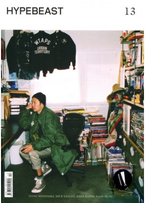 HYPEBEAST(香港)一年四册