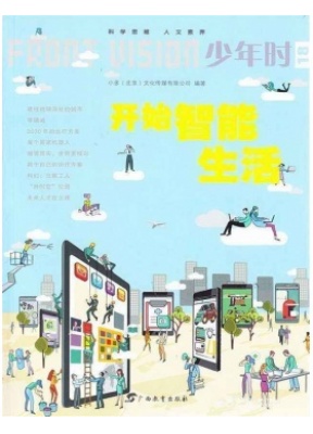 少年时原 同龄鸟