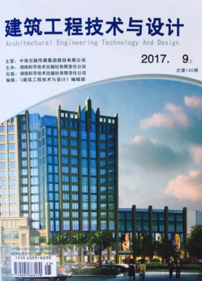 建筑工程技术与设计