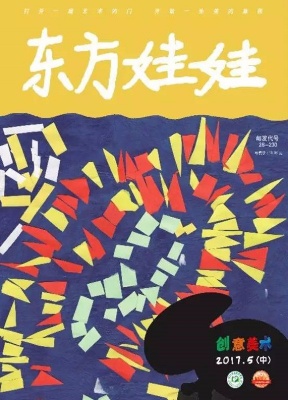 东方娃娃创意美术