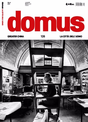 DOMUS(国际中文版)
