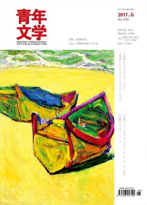 青年文学