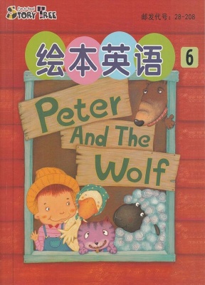 东方娃娃绘本英语