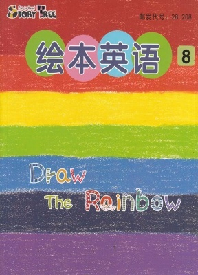 东方娃娃绘本英语