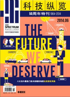 科技纵览
