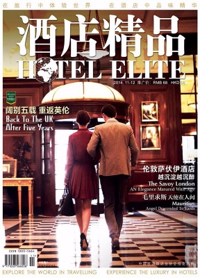 酒店精品