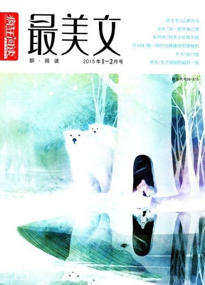 疯狂阅读最美文