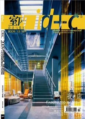 idc室内设计与装修