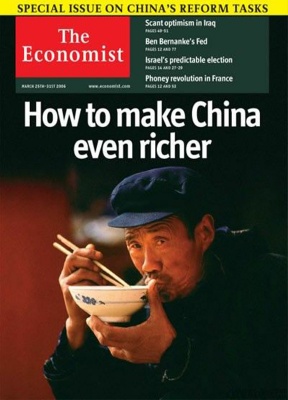The Economist经济学人含增刊(英国)