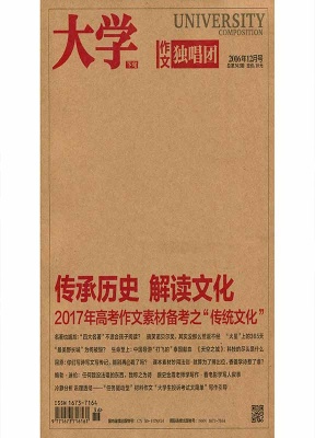 课堂内外 作文独唱团（月寄）