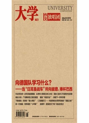 课堂内外 作文独唱团（月寄）