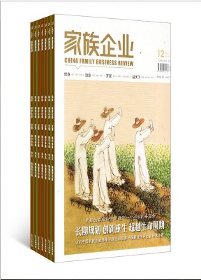 家族企业原：职场