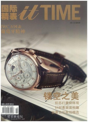 Watch Critics名表论坛(香港)