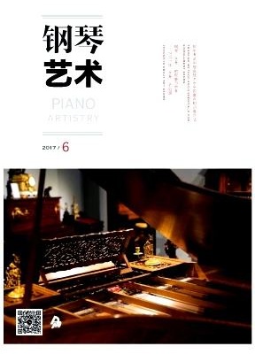 钢琴艺术