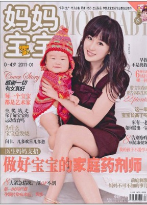 妈妈宝宝0-4岁