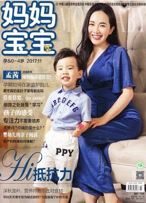 妈妈宝宝0-4岁