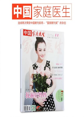 中国家庭医生