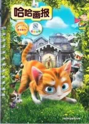 哈哈画报7-12岁