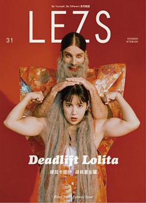 LEZS