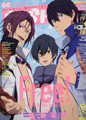 日本卡漫电玩流行最前线