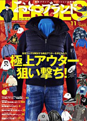 HEROS男性时尚名牌