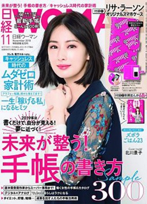 日经WOMAN