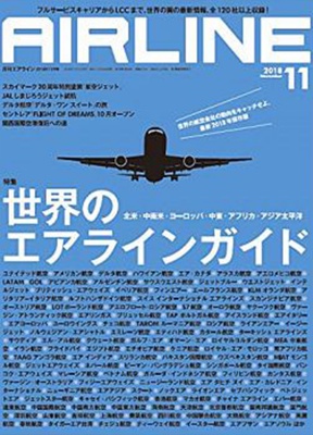 AIRLINE日本