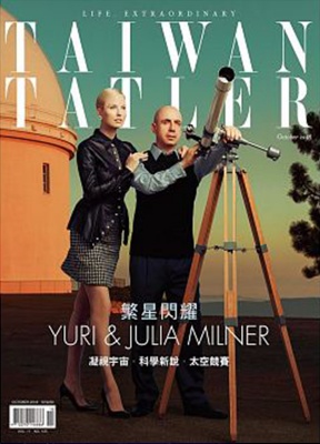 TAIWAN TATLER