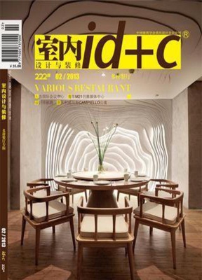 idc室内设计与装修