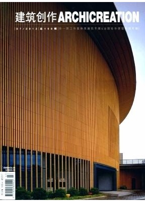建筑创作