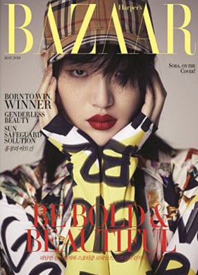 Harper’s BAZAAR韩国