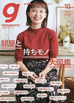 Tokyo graffiti(日本)