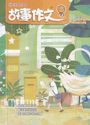 故事作文高年级版