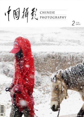 中国摄影